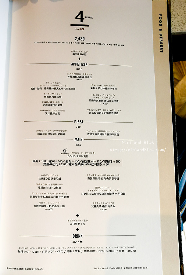 蔦屋書店 doug's  burgur 漢堡35