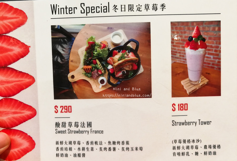 好堅果咖啡 菜單 台中早午餐 精誠商圈37