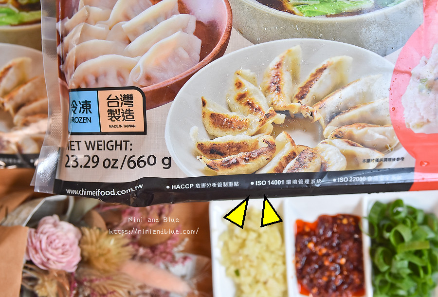 奇美 大口 熟水餃  全聯美食05