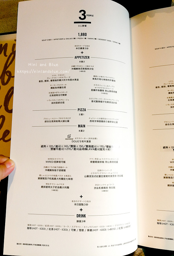 蔦屋書店 doug's  burgur 漢堡34