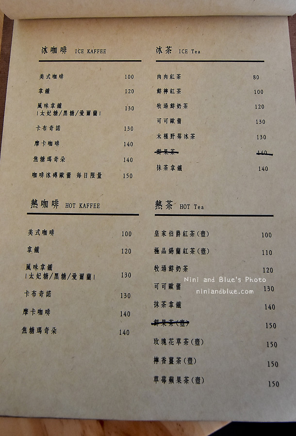 肉肉咖啡 zou zou kaffee16