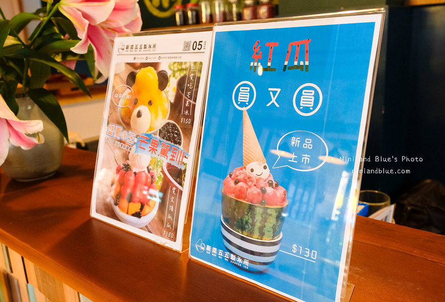 新南五五製冰所.大里冰品07