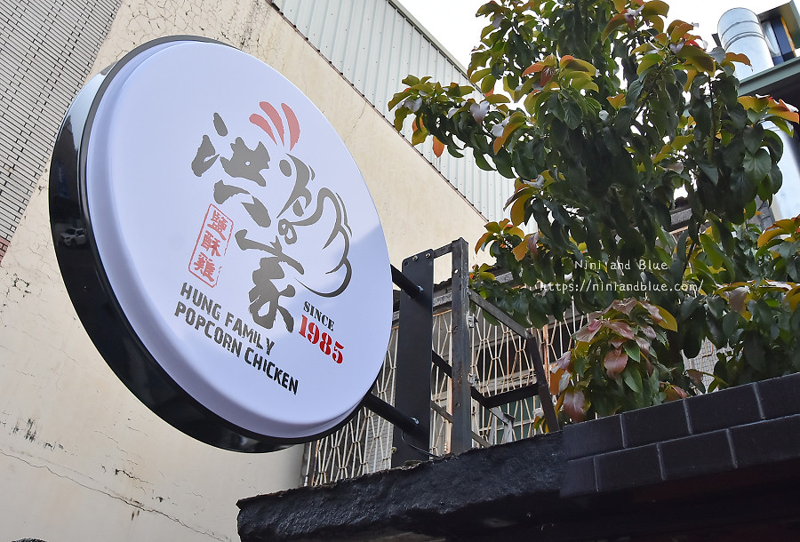 洪家回春堂 鹽酥雞 菜單電話 台中北屯 洪家回春堂 鹽酥雞 菜單電話 台中北屯02