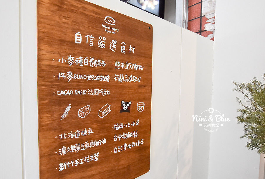 春丸街邊店(春丸餐包製作所)14 春丸街邊店(春丸餐包製作所)14
