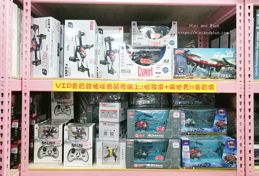 台中 玩具 批發 特賣會09