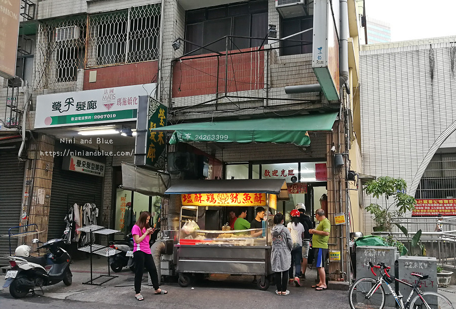 台中鹽酥雞 水湳 宵夜 炸物12
