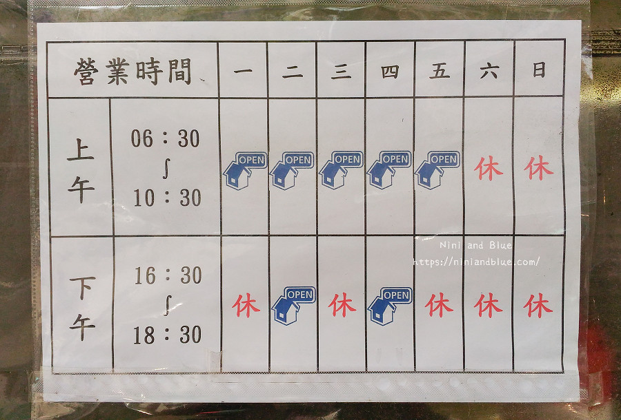 台中文華高中蛋餅 傳統古早味早餐13