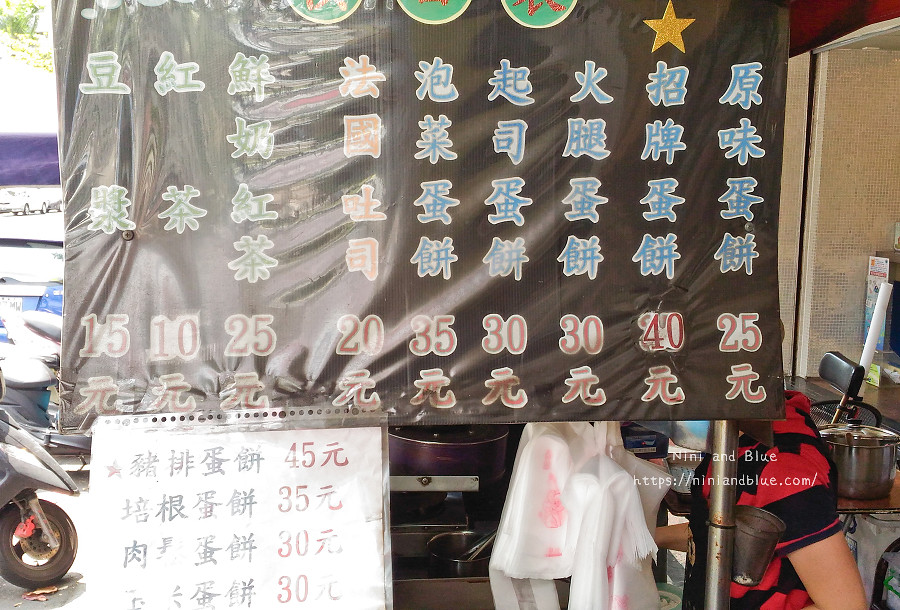 台中文華高中蛋餅 傳統古早味早餐11