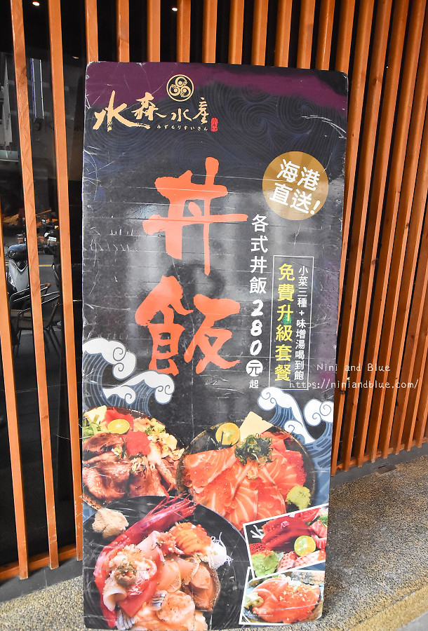 水森水產價格菜單 台中高檔生猛海鮮龍蝦餐廳09