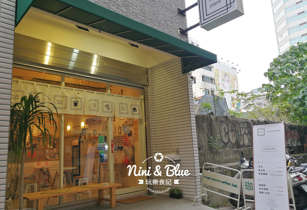 Single Place coffee lab singleplace coffeelab 一中街咖啡01