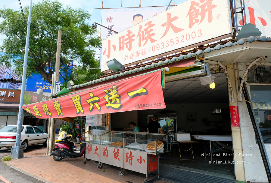 小時候大餅.草屯美食07 小時候大餅.草屯美食07