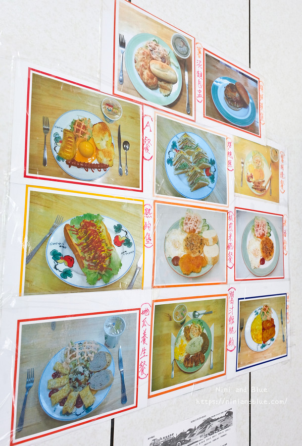 霧峰 阿姨蛋餅店 Menu菜單05