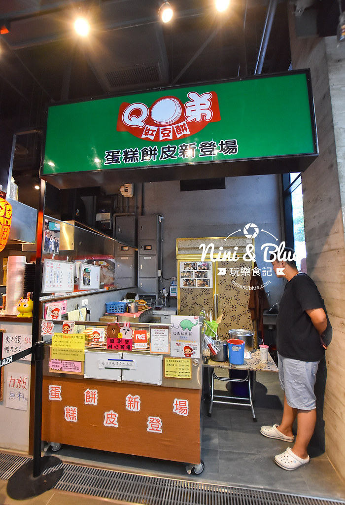 台中景點 一中街 i plaza愛廣場 豐好運 甜Q坊16