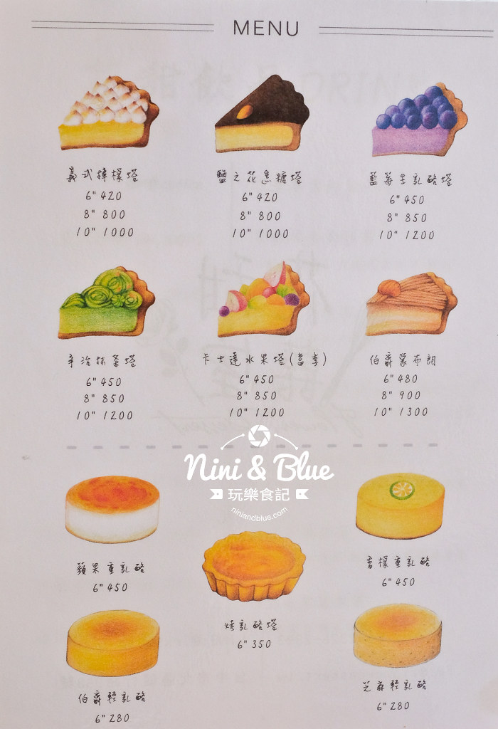花甜囍室 甜點 台中 科博館 美食11 花甜囍室 甜點 台中 科博館 美食11