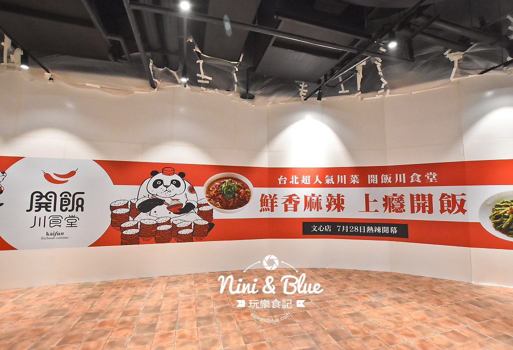 秀泰生活台中文心 秀泰文心 影城36