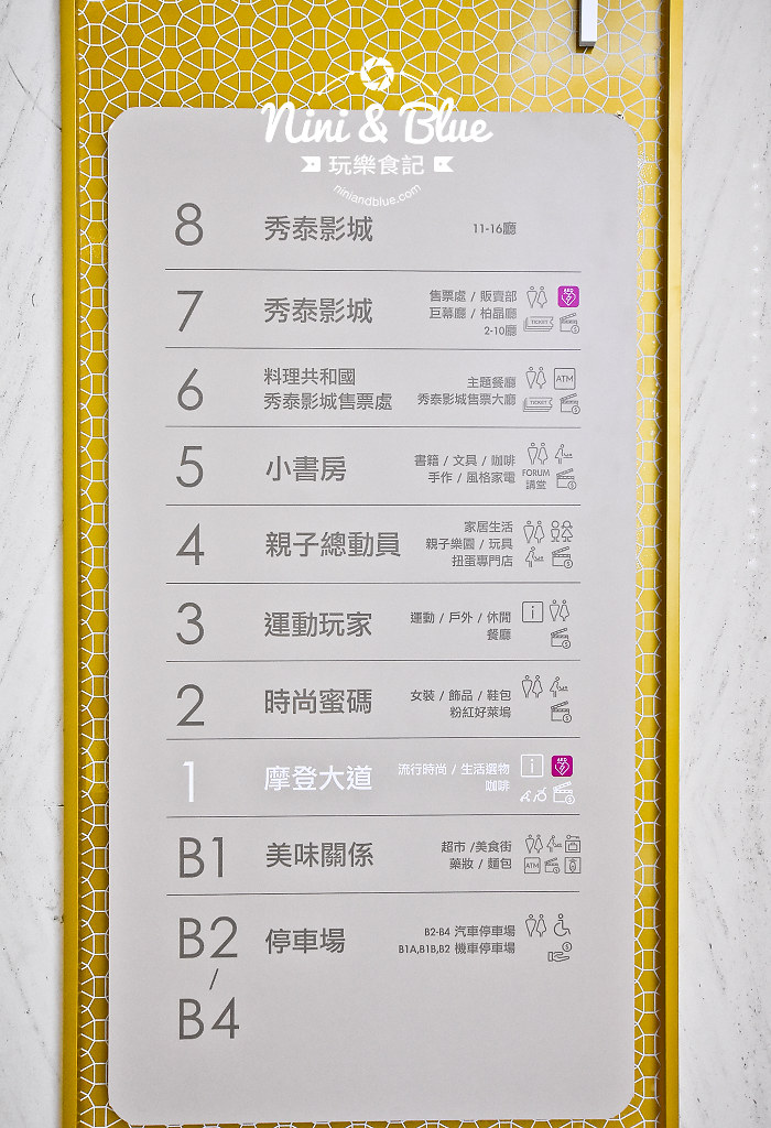 秀泰生活台中文心 秀泰文心 影城10
