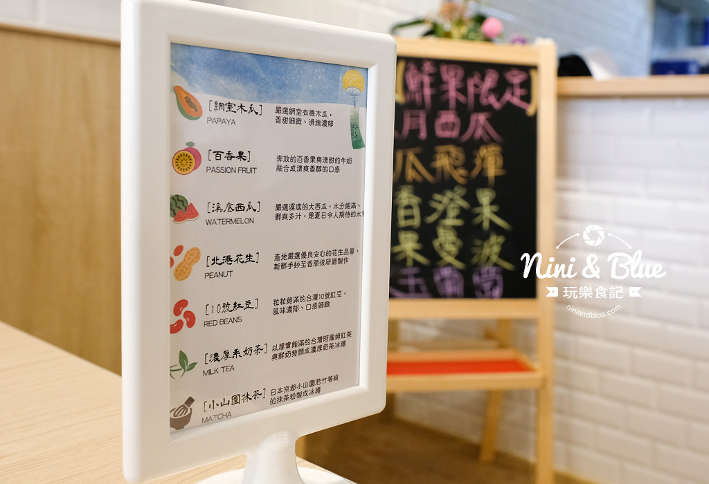 春雪冰 屋 台中冰品 店08 春雪冰 屋 台中冰品 店08
