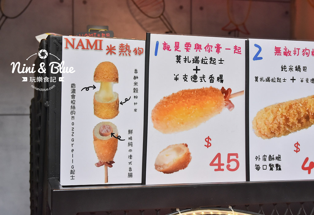 nami米熱狗 逢甲夜市 韓國 美食小吃09