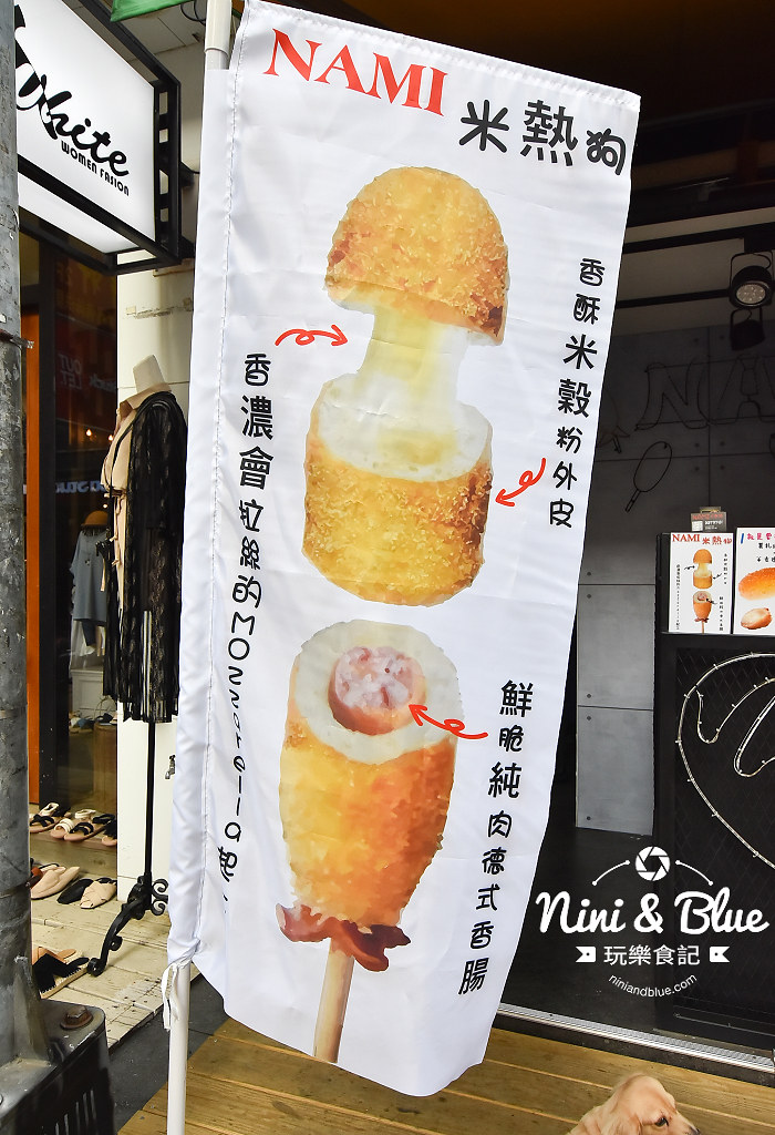 nami米熱狗 逢甲夜市 韓國 美食小吃03