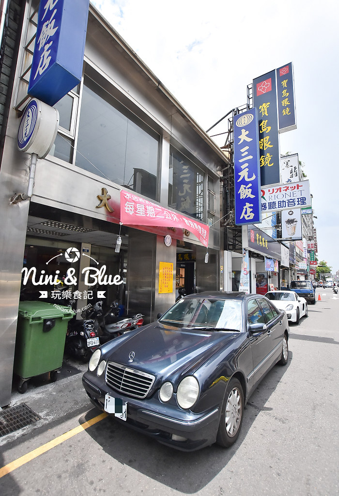 台中便當 大三元飯店 火車站15