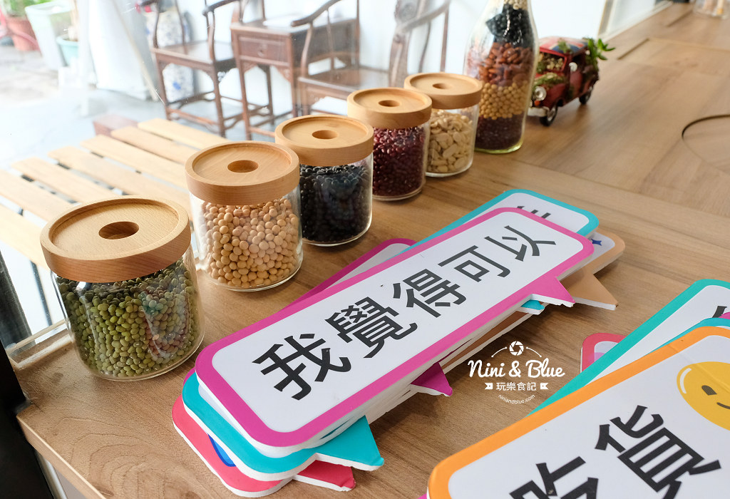 好豆堂商號.模範街11