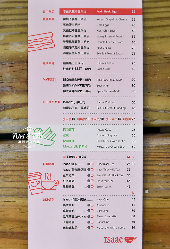 Isaac Toast.台中惠來店18