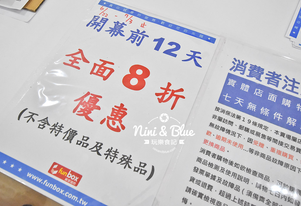 台中玩具批發  fun box toys 14