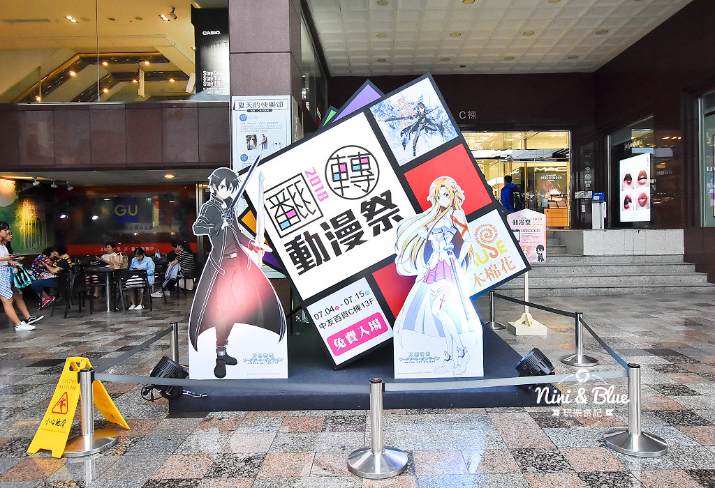 2018中友翻轉動漫祭.一中街活動27