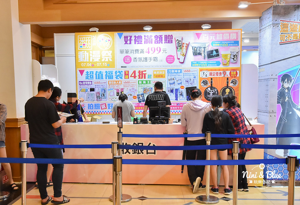 2018中友翻轉動漫祭.一中街活動22