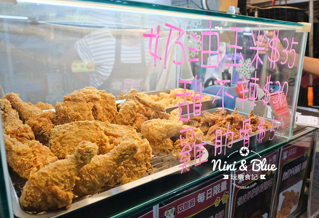 雙姬殿 美式炸雞 台中消夜01