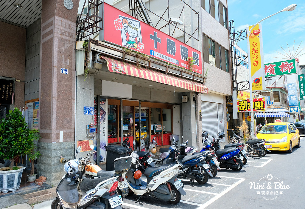 十勝帶廣餐館.南區美食14