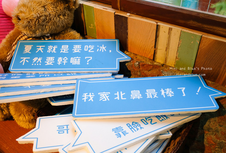 新南五五製冰所.大里冰品10