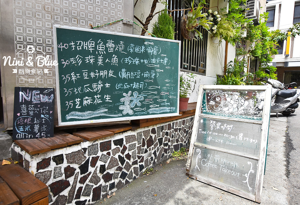 員林 咖啡 魚蕾12號 鯛魚燒02