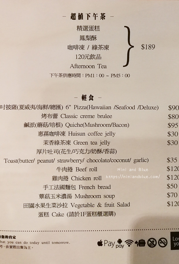 台灣惠蓀咖啡 Menu 菜單 大佛雞蛋糕04