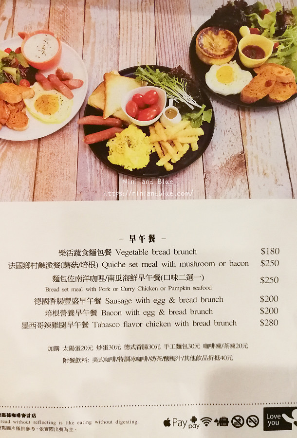 台灣惠蓀咖啡 Menu 菜單 大佛雞蛋糕02