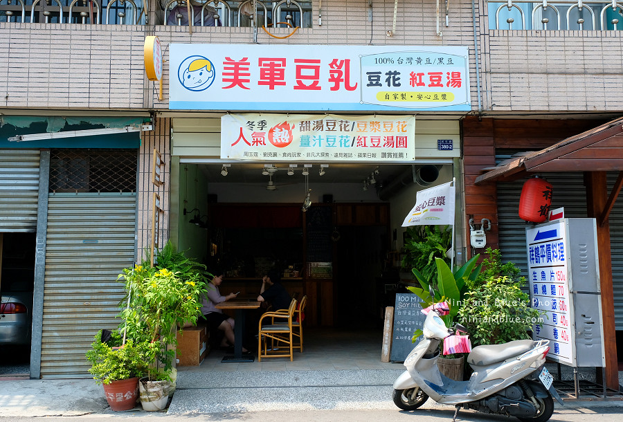 美軍豆乳冰.台中冰店01 美軍豆乳冰.台中冰店01