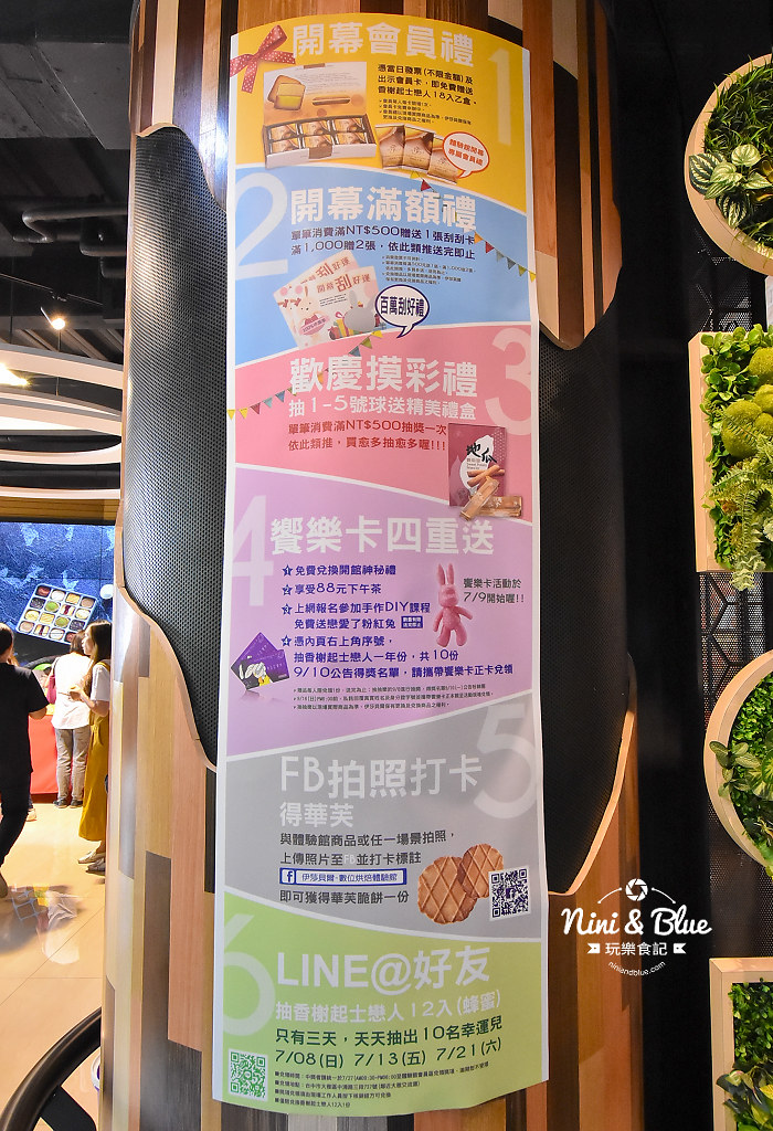 伊莎貝爾-數位烘焙體驗館.台中觀光工廠22 伊莎貝爾-數位烘焙體驗館.台中觀光工廠22