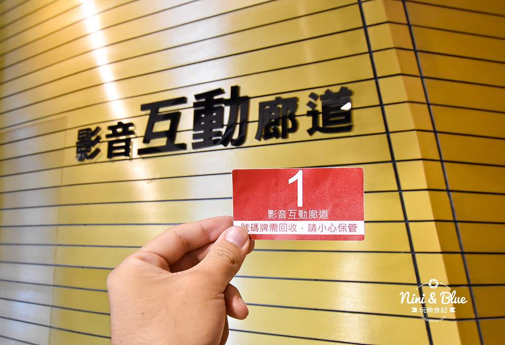伊莎貝爾數位烘焙體驗館.影音廊道06