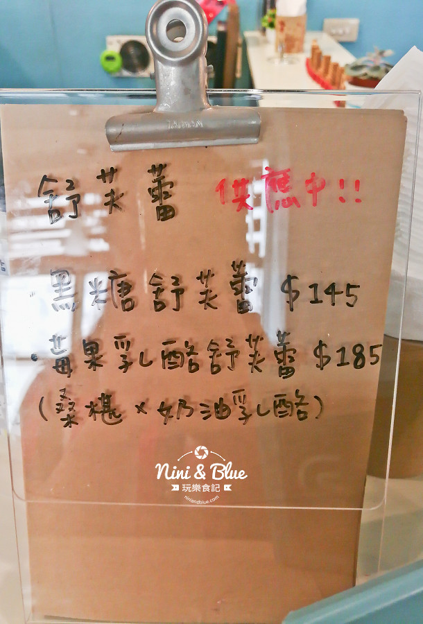 Bille's wafflw 碧莉絲 斜坡鬆餅04