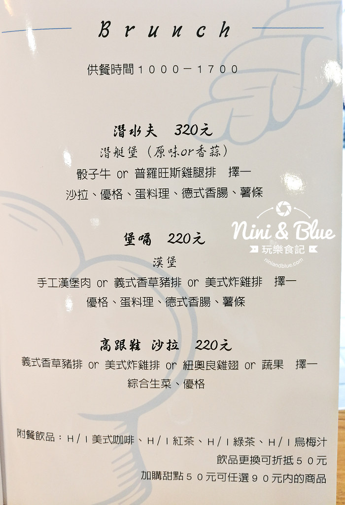 吧林咖啡 菜單 Menu 台中陜西路03