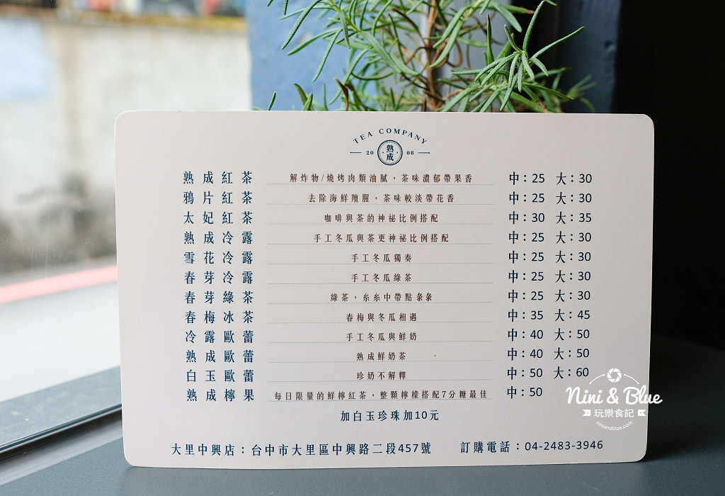 可不可熟成紅茶.大里店10
