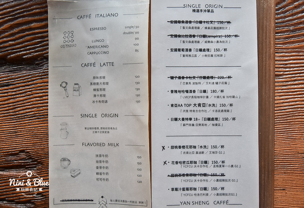 炎生caffe.彰化咖啡16 炎生caffe.彰化咖啡16