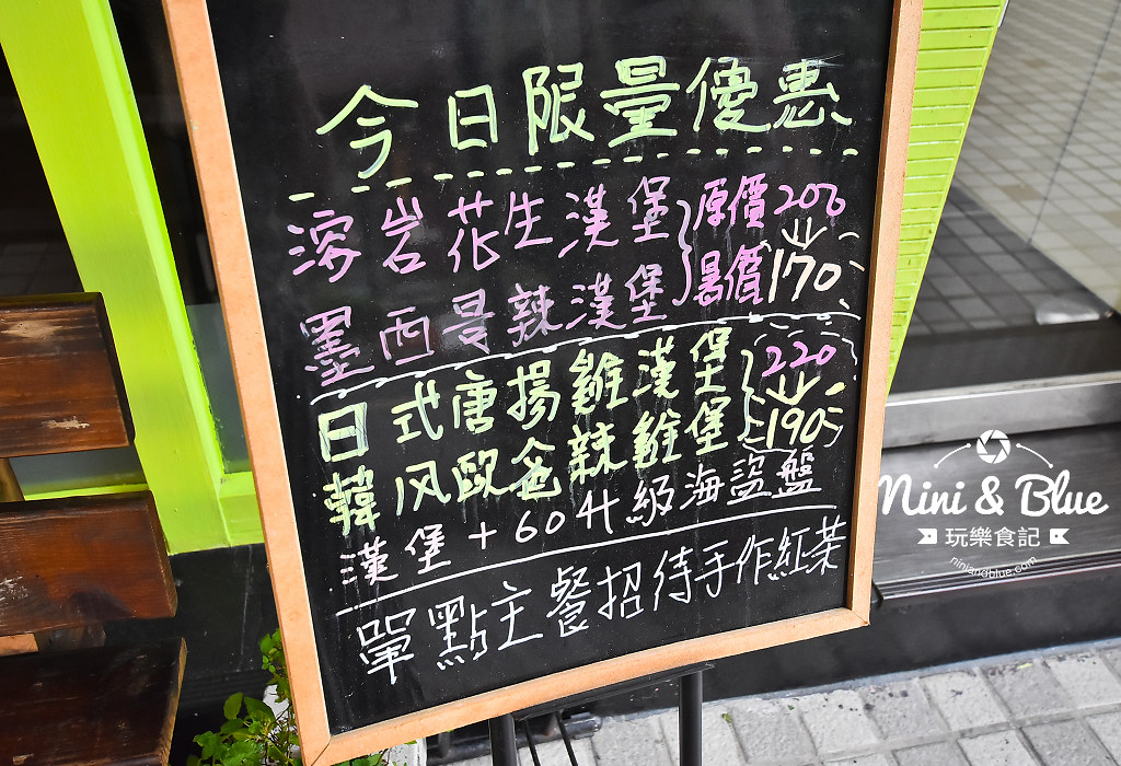 路義思 台中 義大利麵  menu菜單05