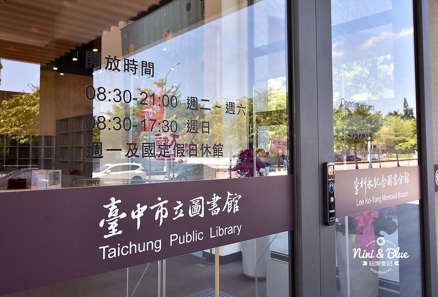臺中市立圖書館李科永紀念圖書分館.台中圖書館02 臺中市立圖書館李科永紀念圖書分館.台中圖書館02