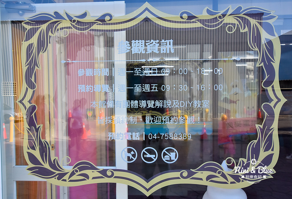 興麥蛋捲烘焙王國觀光工廠.線西景點02