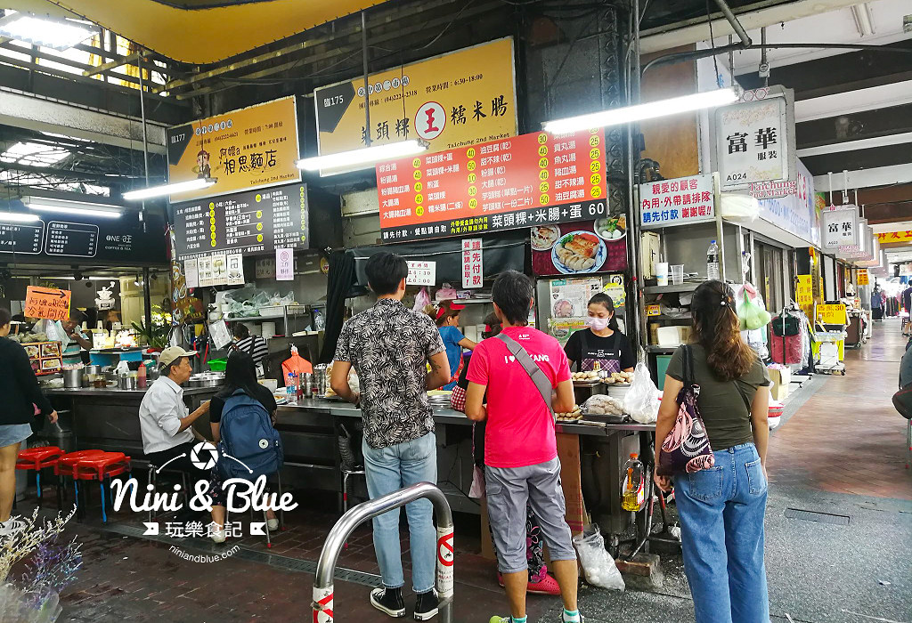 第二市場美食 小庭找茶 梅煎茶 凸餅 粉粿 20 第二市場美食 小庭找茶 梅煎茶 凸餅 粉粿20