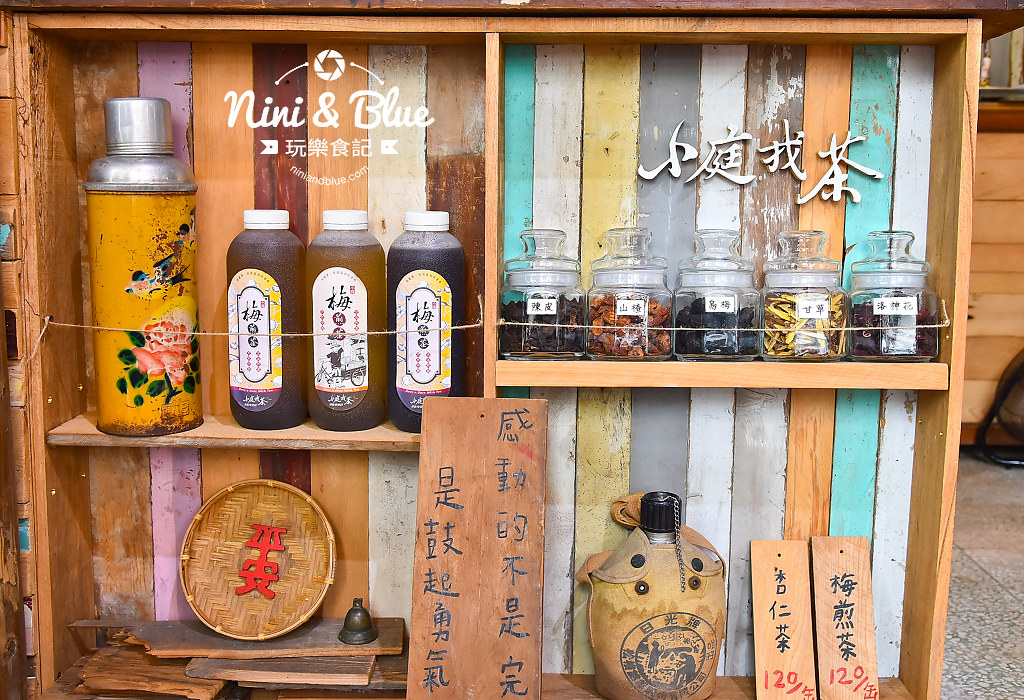 第二市場美食 小庭找茶 梅煎茶 凸餅 粉粿04