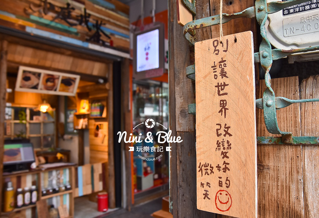 第二市場美食 小庭找茶 梅煎茶 凸餅 粉粿02