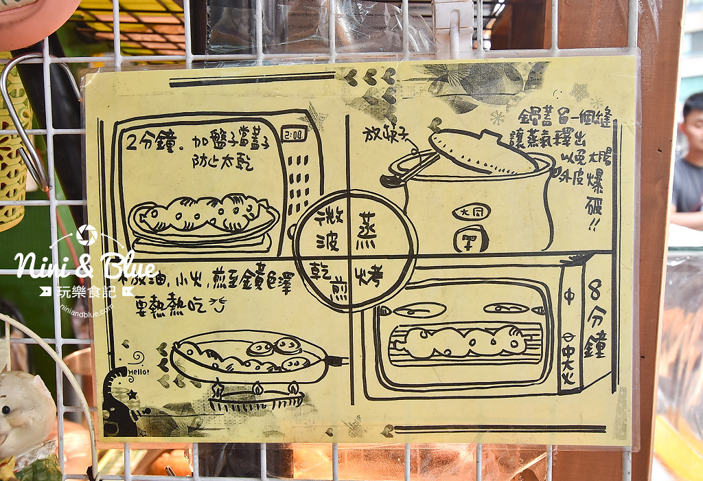 馬妞手工花生大腸 美術館 美村路 東興路 小吃09