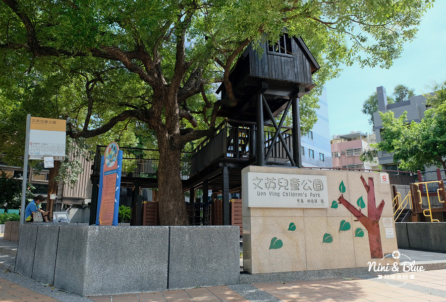 文英兒童公園.台中公園01 文英兒童公園.台中公園01